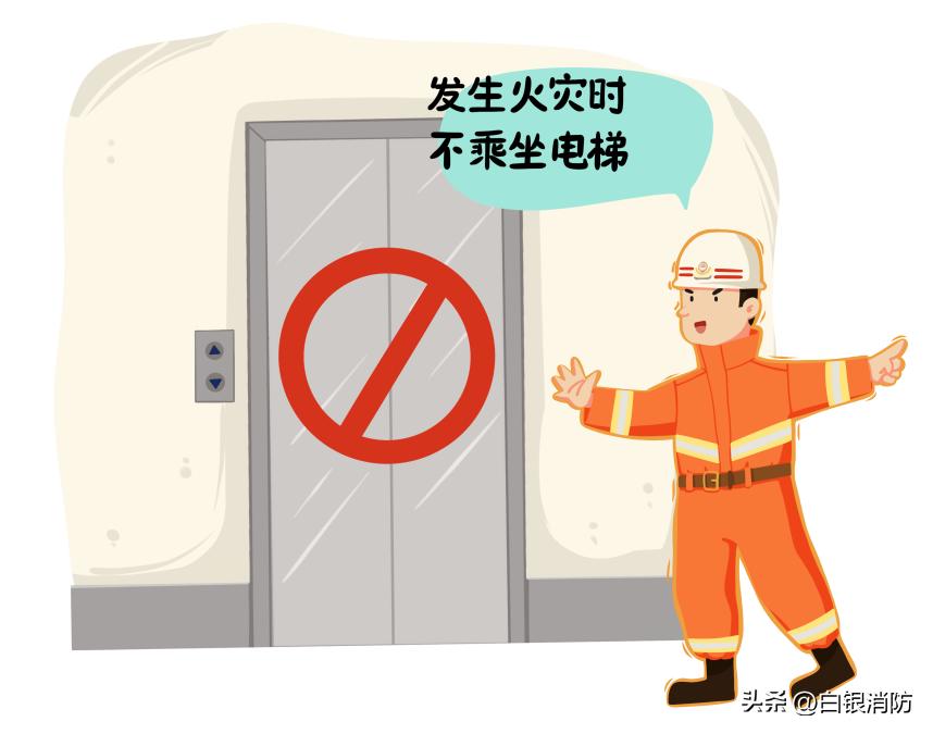 冬季医院消防安全知识,冬季安全生产消防安全知识大全