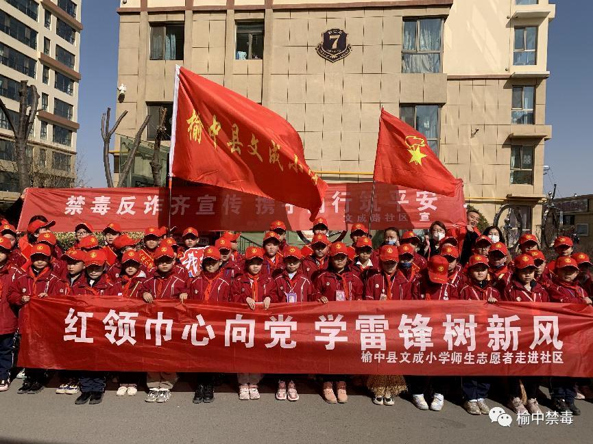 禁毒工作暨创建全国禁毒示范城市,为创建全国禁毒示范城市助力