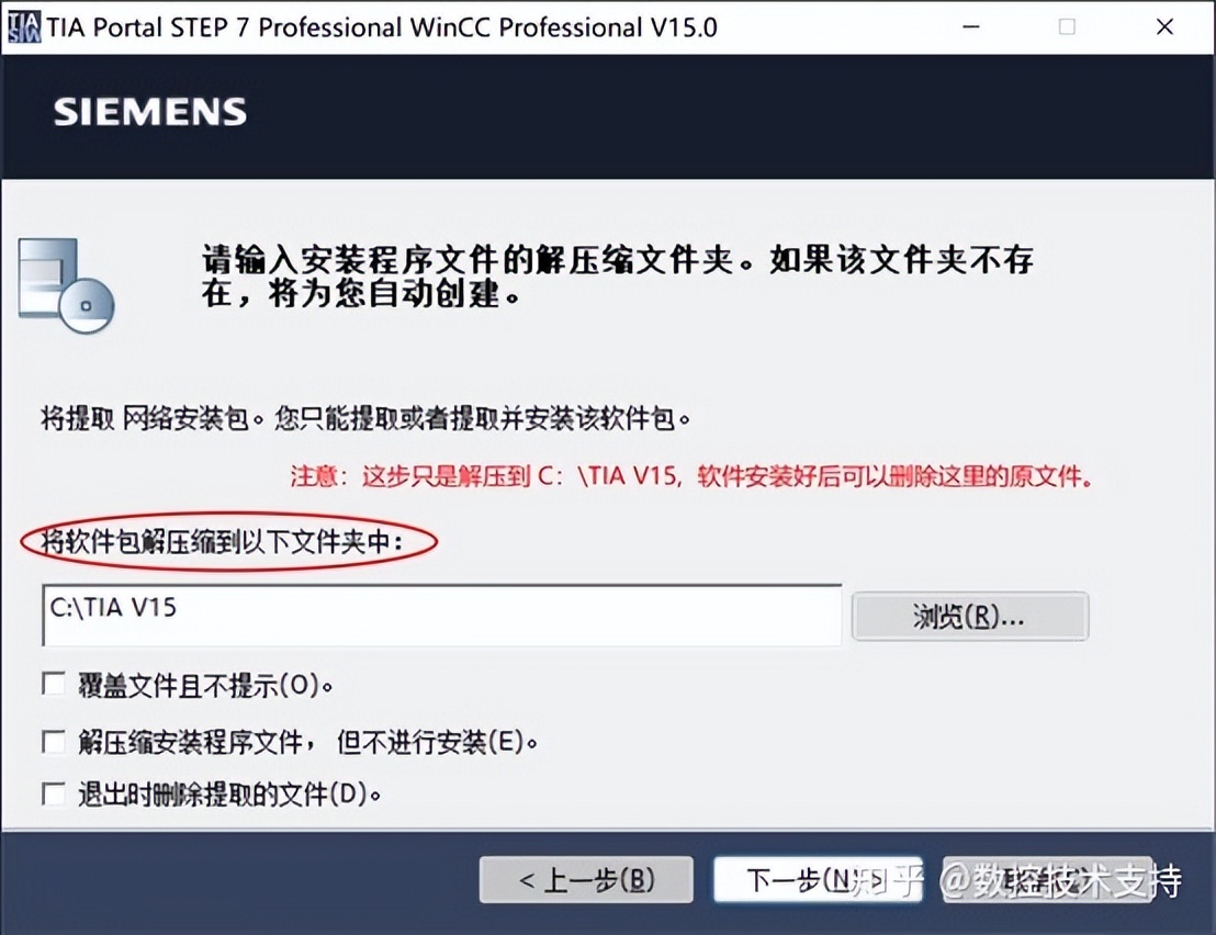博途软件v15怎么免费下载,博途软件v15安装教程