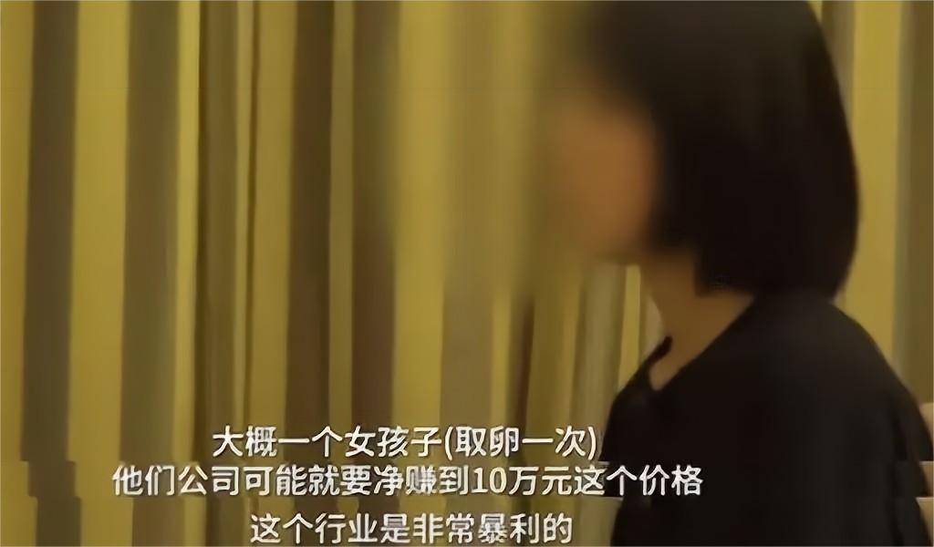 被小臂长的针刺穿阴道、卵巢，只为一部苹果手机，爱心捐卵何时休