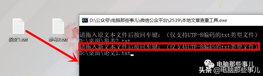 论文免费查重的软件,论文免费查重软件推荐