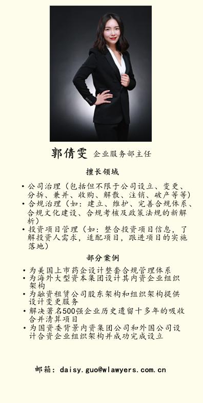 一起聊聊关于公司印章那些事儿