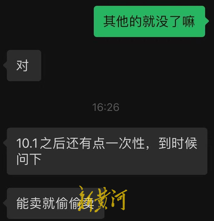 果味烟弹禁售会有替代品吗,为什么果味烟弹禁售