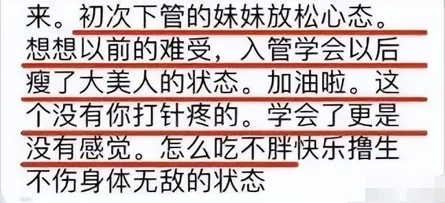 50厘米的仙女管,50公分的仙女管有什么用