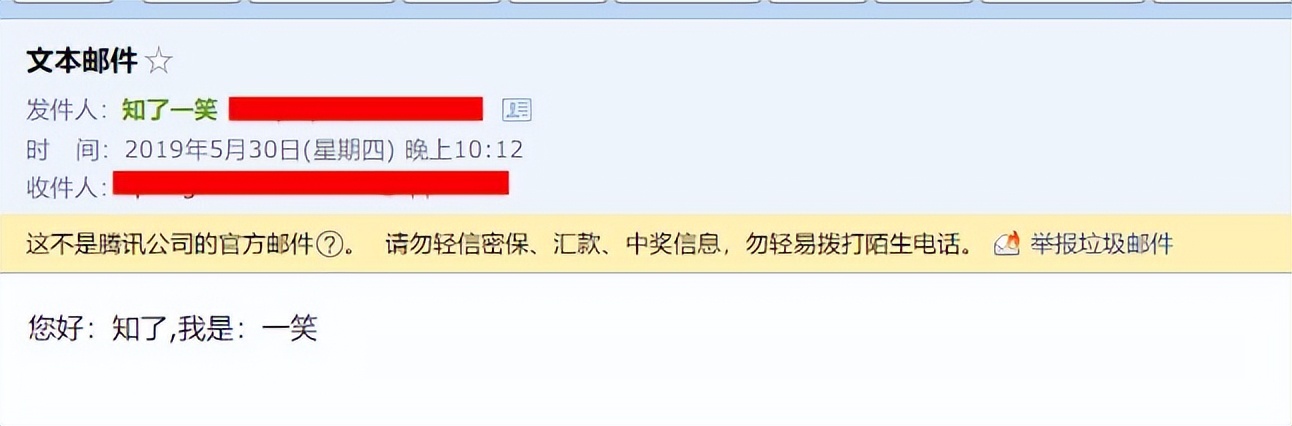 基于springboot的发送邮件操作,springboot发送邮件demo
