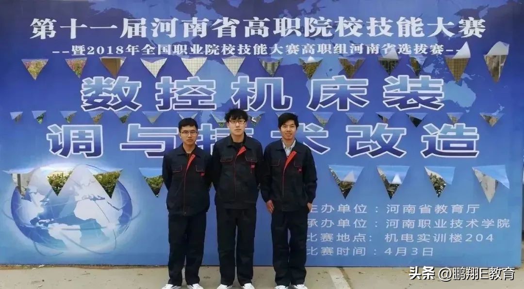 济源职业技术学院2024招生简章,济源职业技术学院中招招生简章