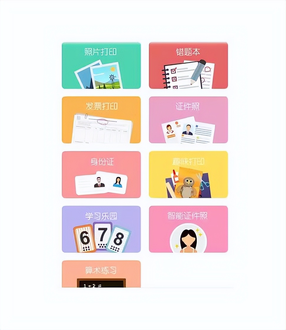 打印照片不用钱,打印照片不褪色成本低的方案