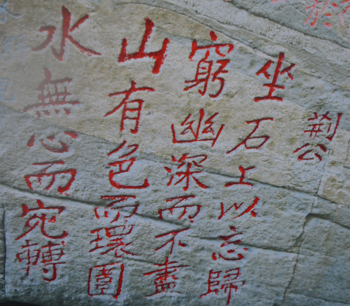 汉武天柱封南岳顺治江南析皖省~安徽简称“皖”由来