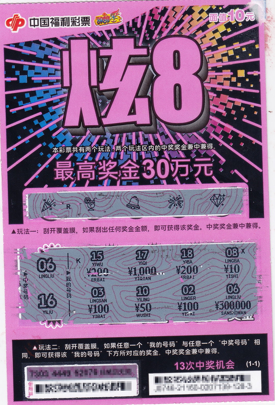 炫吧视频完整版,炫吧视频