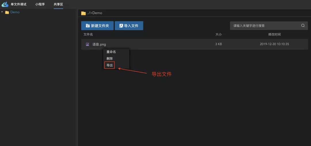 干货系列超实用软件分享,干货软件app大全