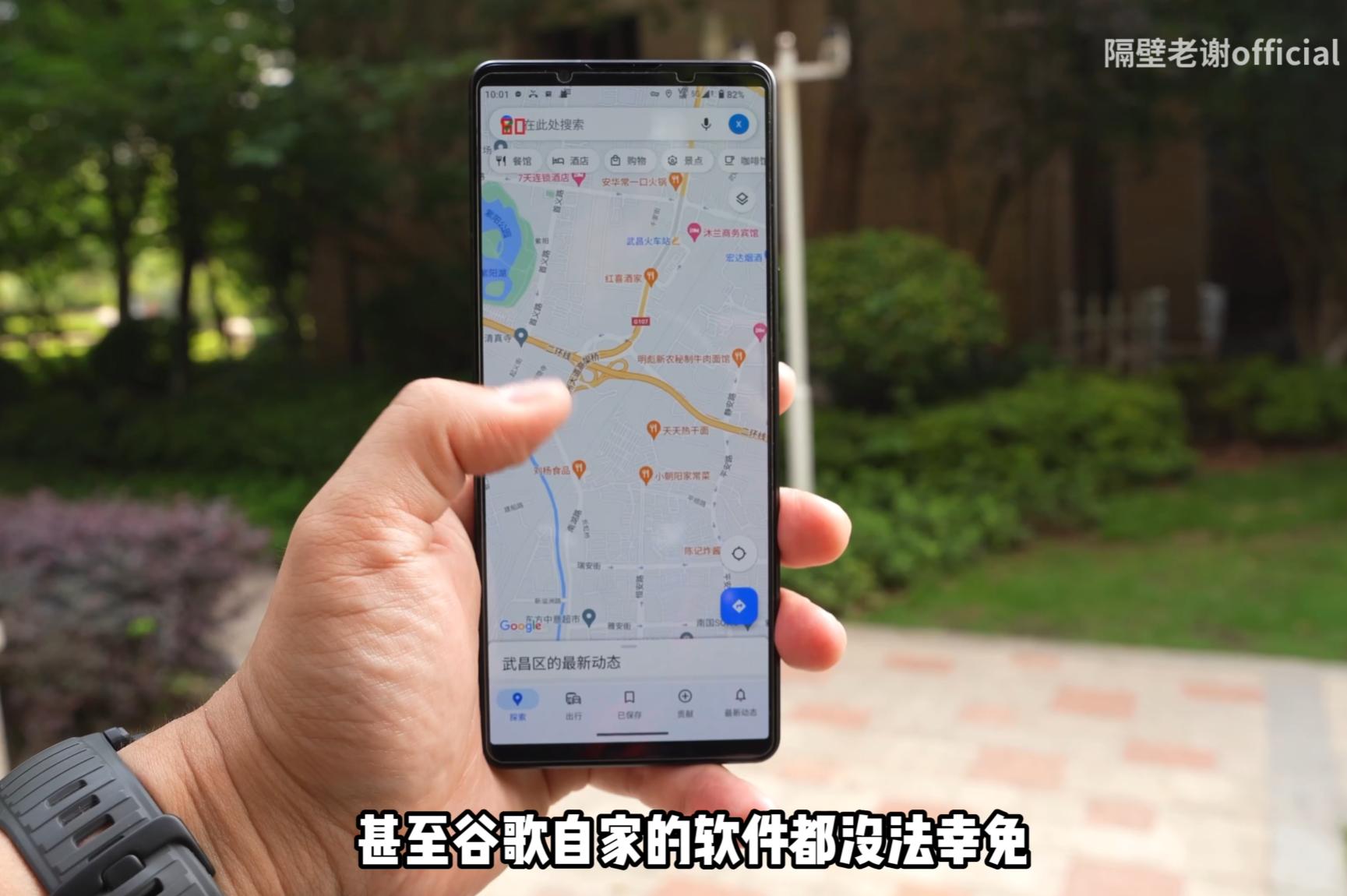 索尼xperia1v系统使用体验,索尼xperia1v的信号好么