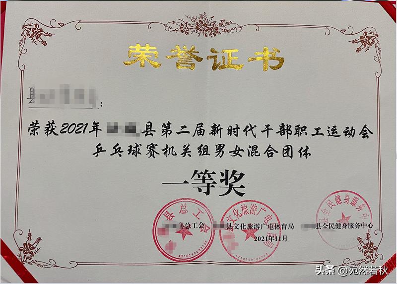 大比分3-0翻盘,大比分3比0有没有机会逆转