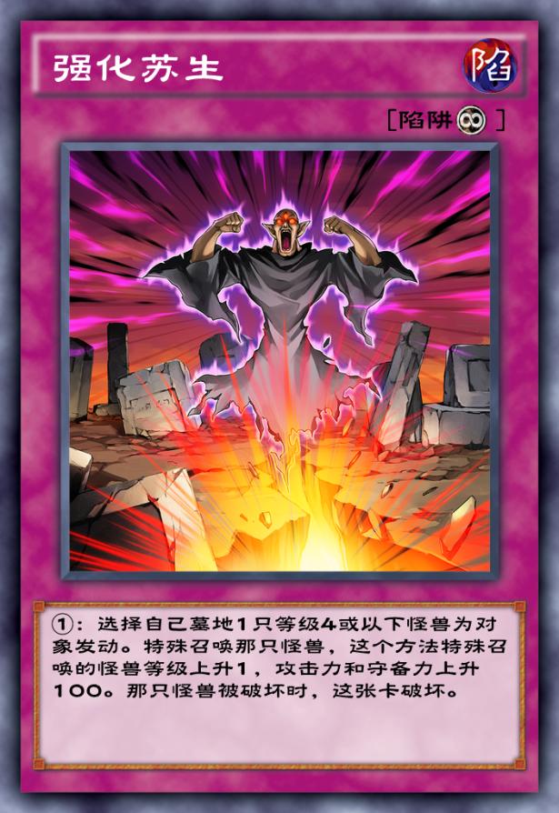 游戏王决斗链接卡组超量推荐,游戏王决斗链接磁石会加强吗