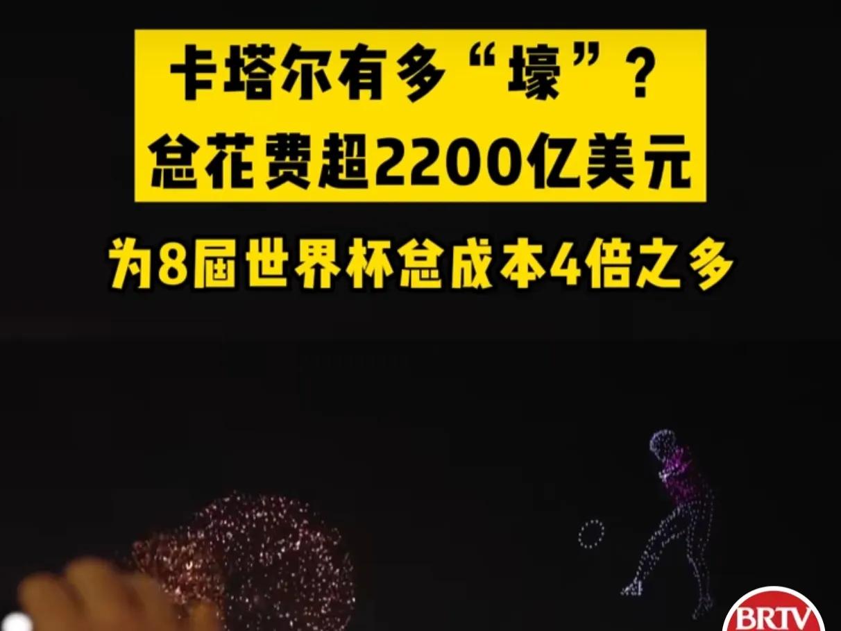 壕无人性的壕,壕无人性的中东土豪