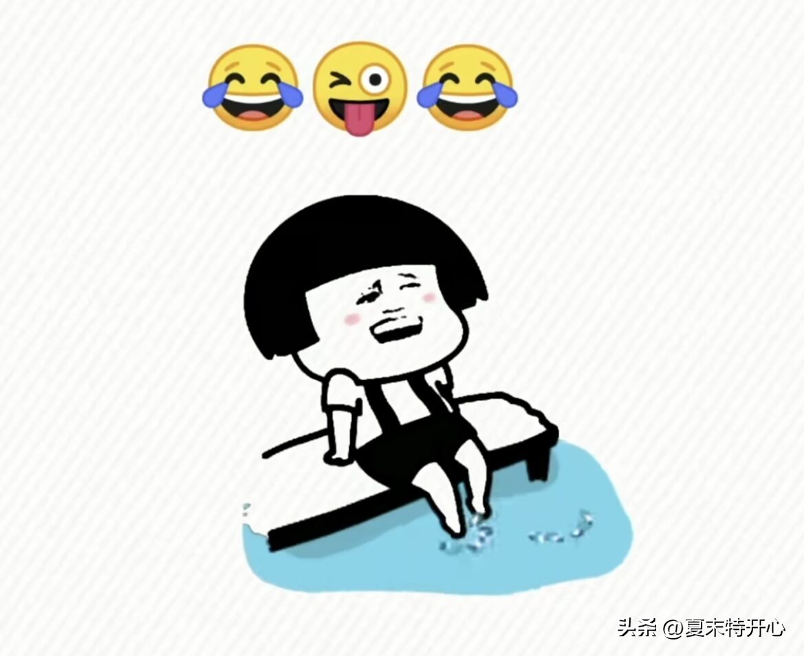 哄女生100个笑话幽默搞笑,一句话逗笑别人最搞笑的笑话