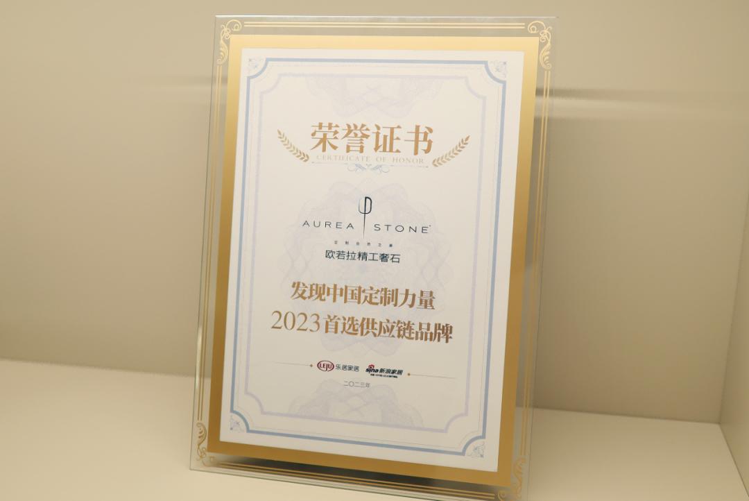 欧若拉年会,欧若拉漫展