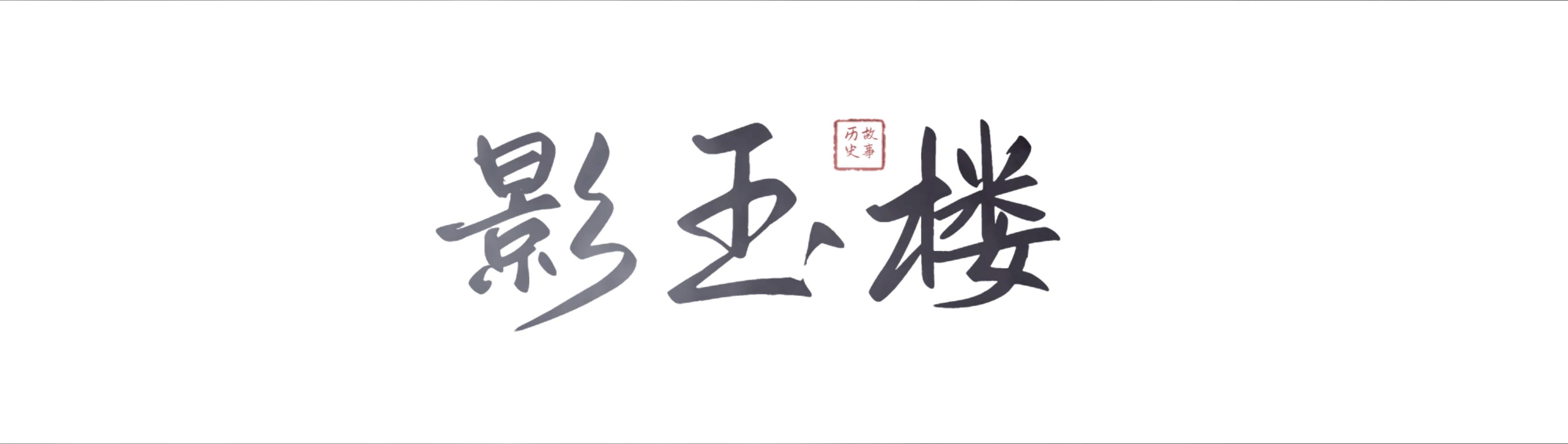 为啥古代欧洲的盾牌是木制的,欧洲古代兵器盾牌