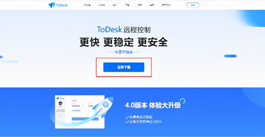 macbook使用todesk控制windows,windows用todesk怎么控制mac