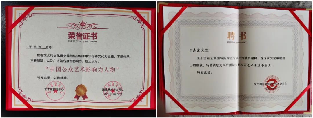 浼犳壙鏂囧寲鑹烘湳寮樻壃涓崕鏂囧寲,浼犳壙涓崕鏂囧寲寮樻壃鍥界补鑹烘湳