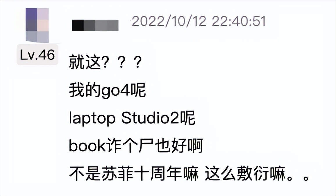 鑻规灉鍜屽井杞殑鏈潵涔嬫垬,鑻规灉鏈潵涔嬫垬寰蒋