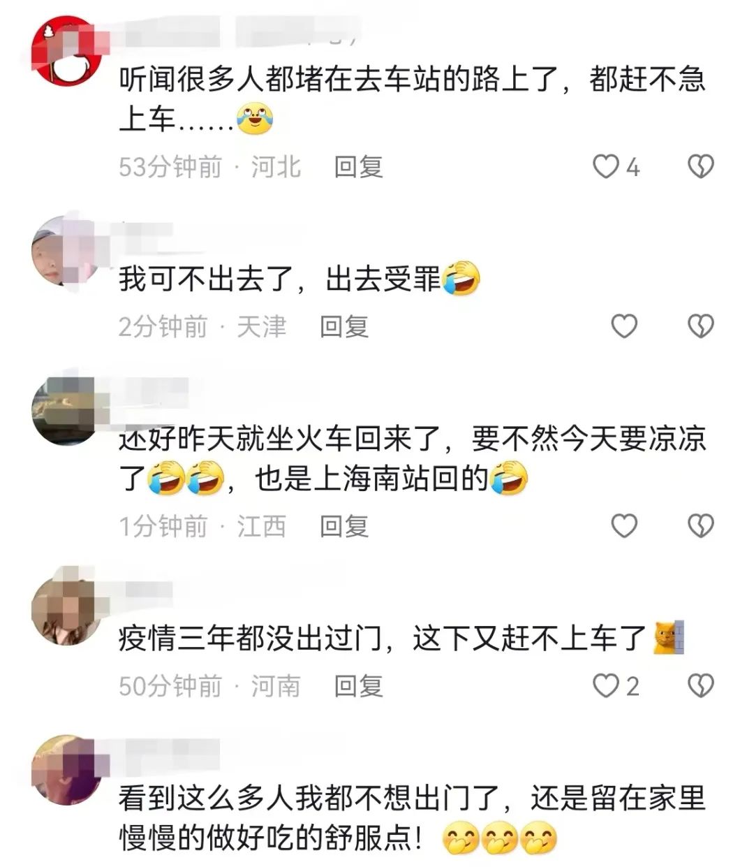 五一上海堵吗,上海今天有多热