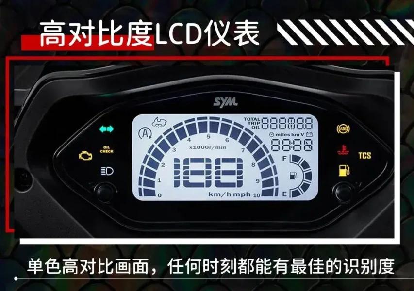 2024年三阳曼巴150发布会,光阳racingh150和三阳曼巴150