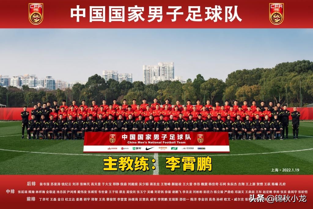 中国男足训练直播录像,男足足球训练有所改变