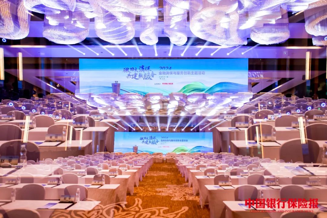 泛华普益基金,泛华普益基金合规