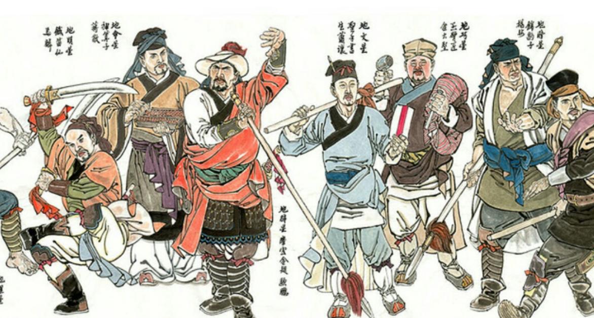 水浒传的全篇解析,水浒传各个版本主要内容