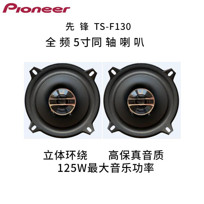 影音室音响十大品牌排行榜,热门汽车改装音响品牌