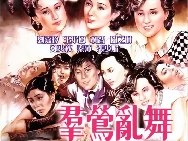 倪匡的江湖,倪匡风流才子