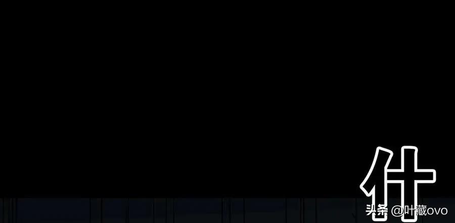 人性漫画：《时间蠕虫》能控制时间的虫子