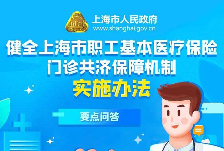 单位缴纳的医保费，不再进入个人账户了