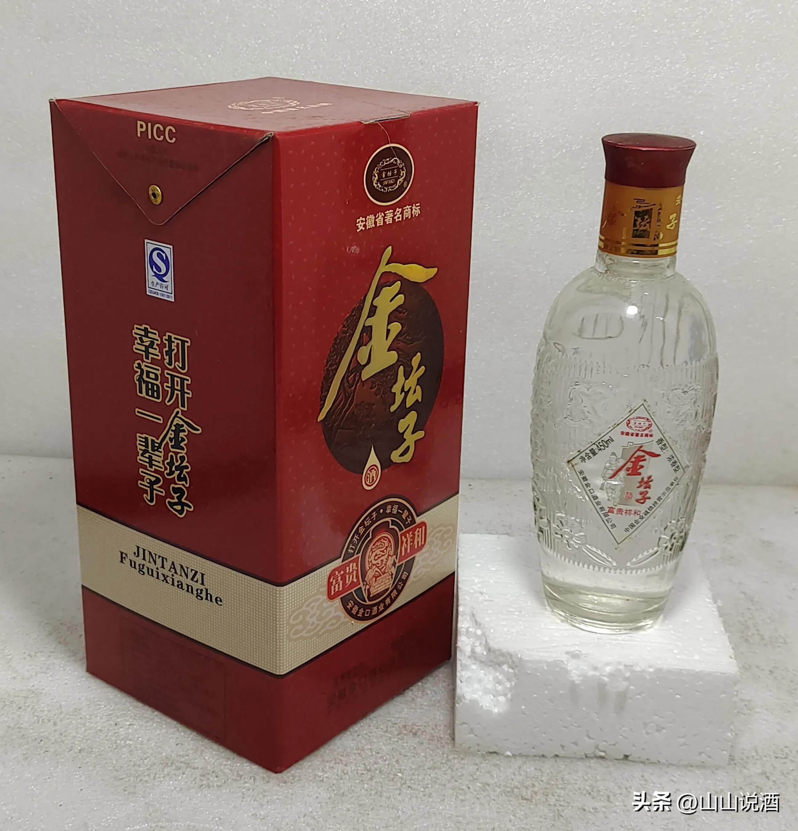 闻香金裕皖，幸福金坛子