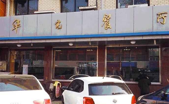 唐山必吃美食打卡系列,这个季节不可错过的网红美食