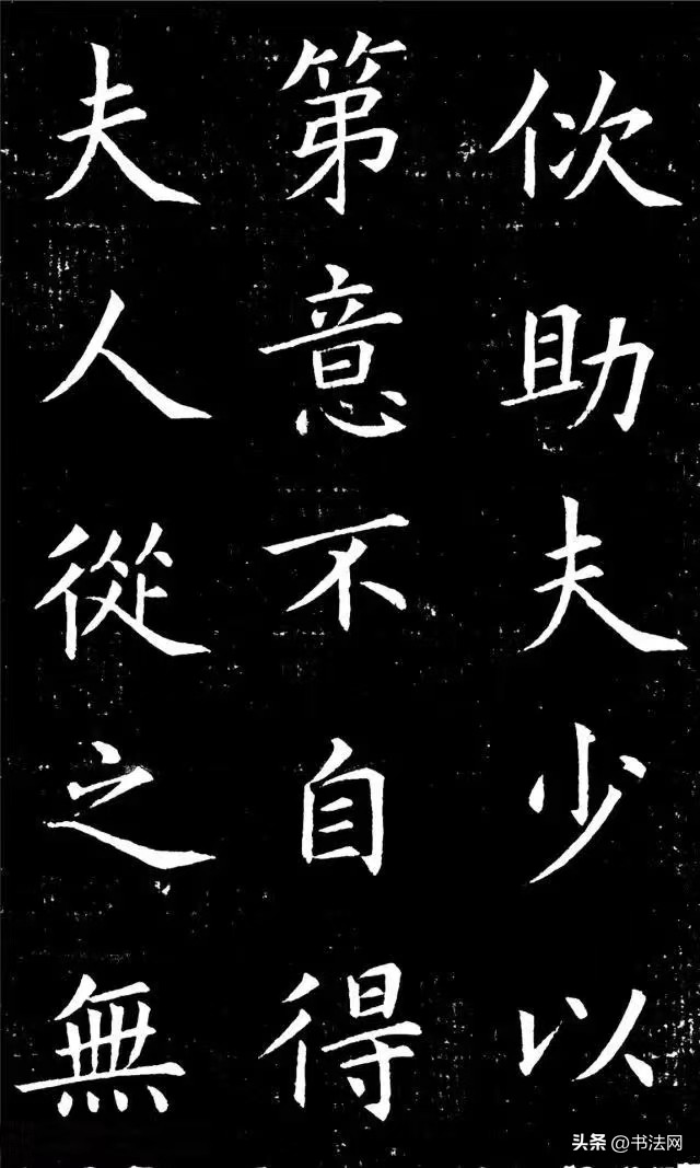 蔡京存世的书法真迹图片,河南出土蔡京书法真迹