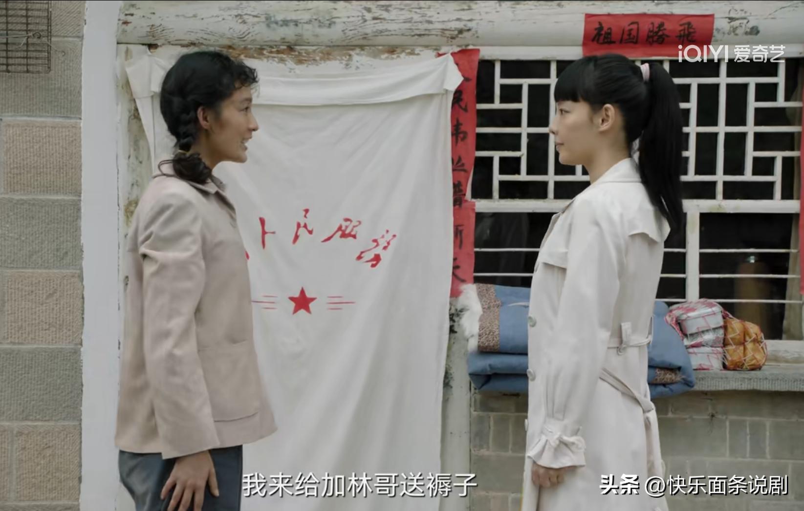 人生之路高加林抛弃刘巧珍,人生中高加林为何抛弃刘巧珍