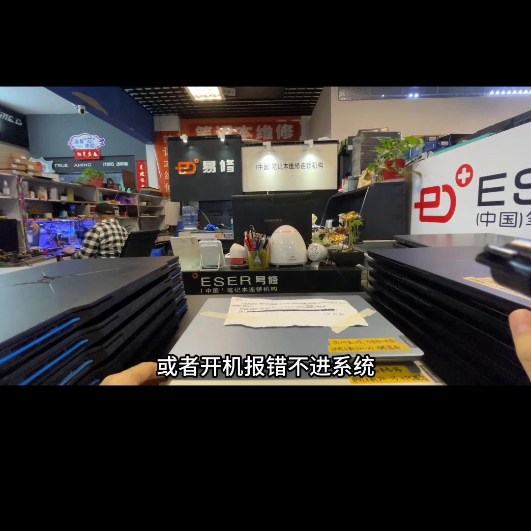 联想小新13.3蓝屏怎么重启,联想小新装显卡驱动后蓝屏重启