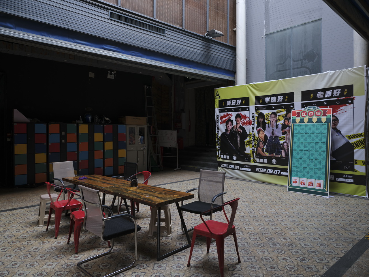 大武汉系列之289：俄商新泰砖茶厂