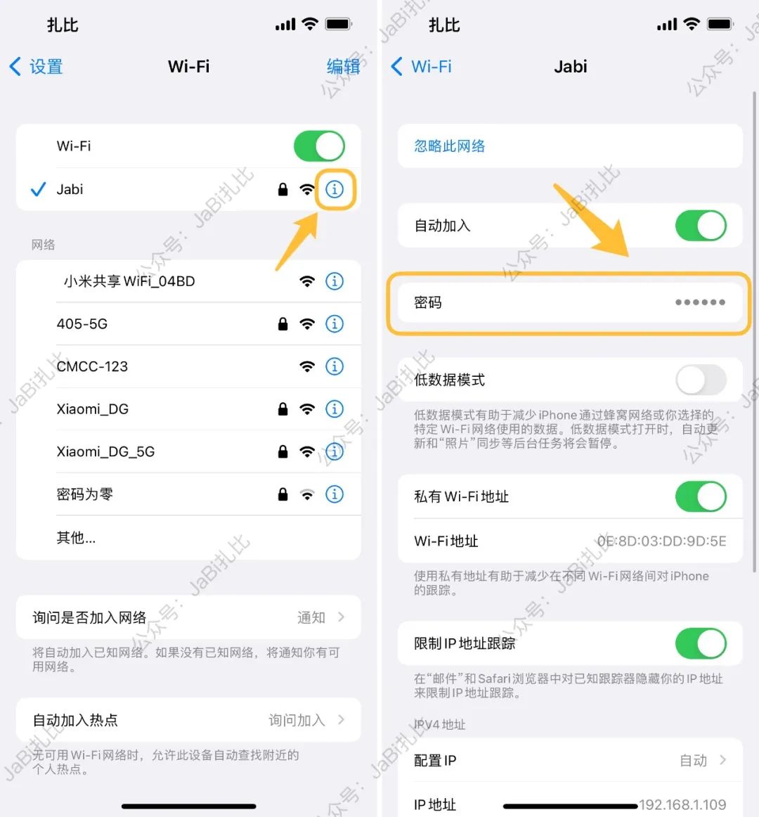 苹果发布ios16.1版,苹果新系统ios16.2多了什么功能