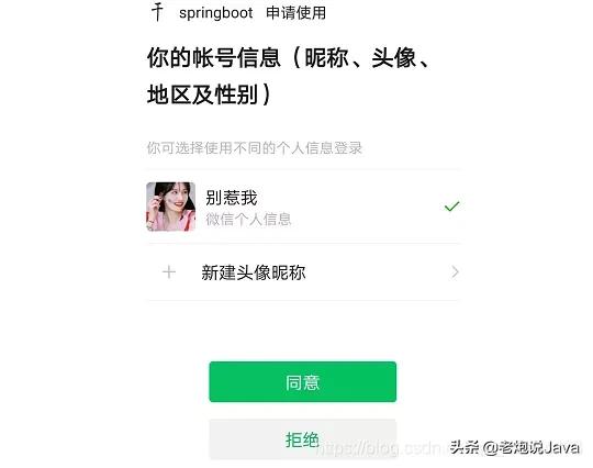 微信扫码登录现在怎么不行呢,微信扫码登录只有一台手机怎么办