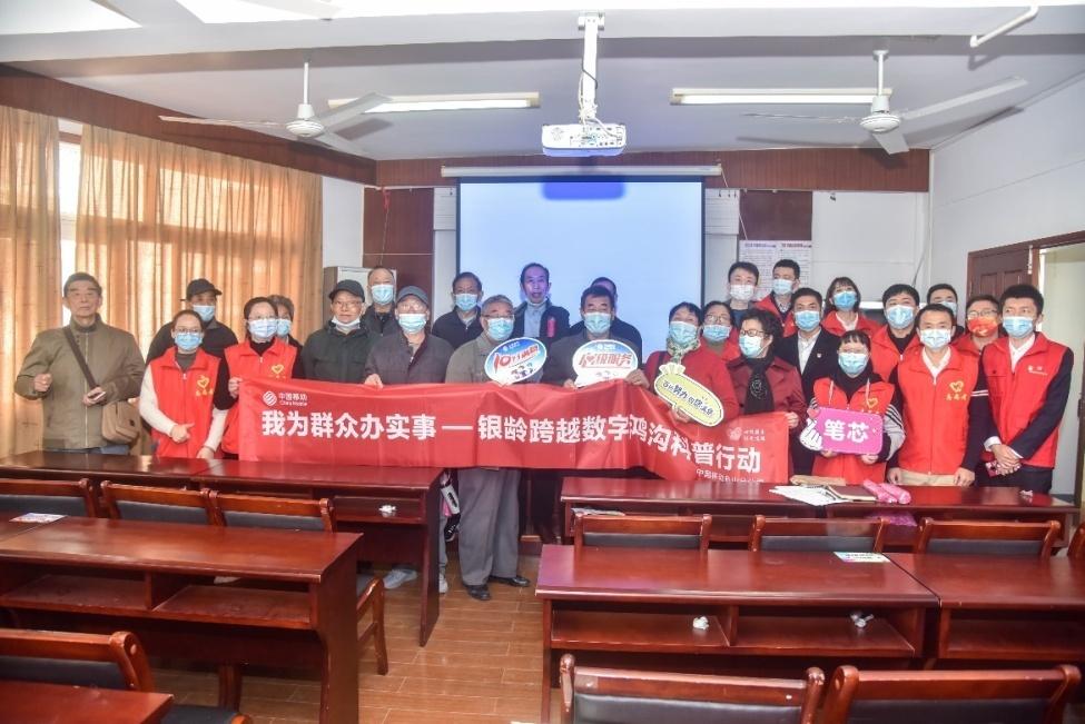 中国移动推进全社会数字化,中国移动数字化转型的思路和建议