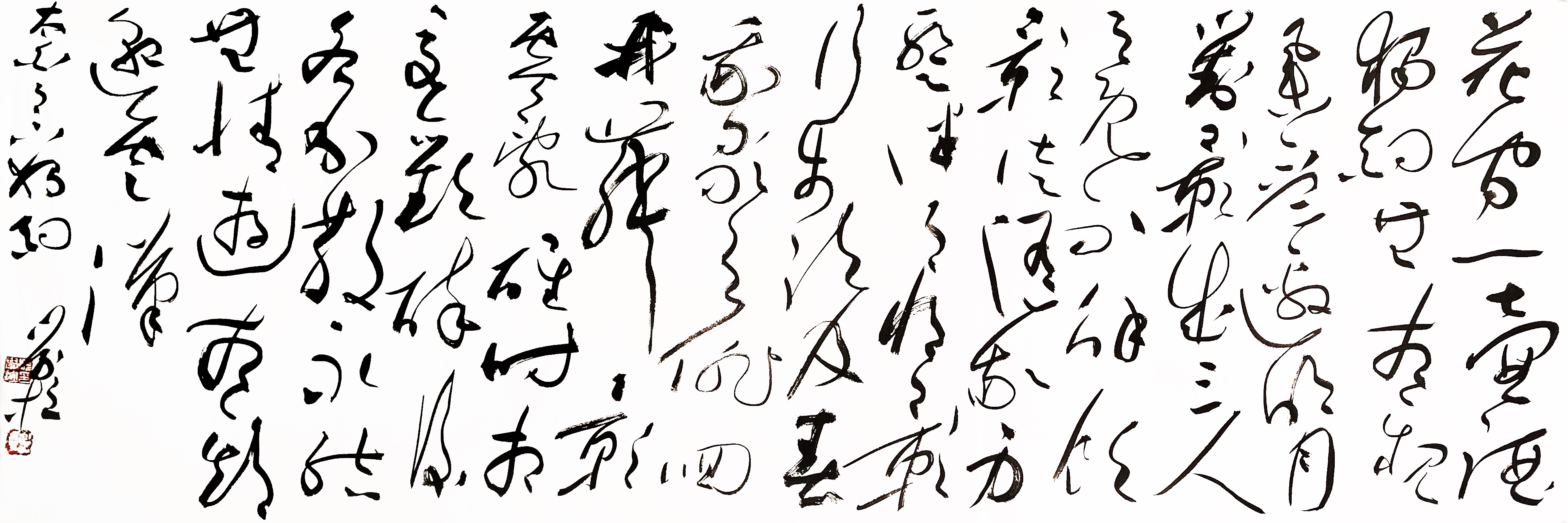 韵味人生（45）杨学拉：生命之笔