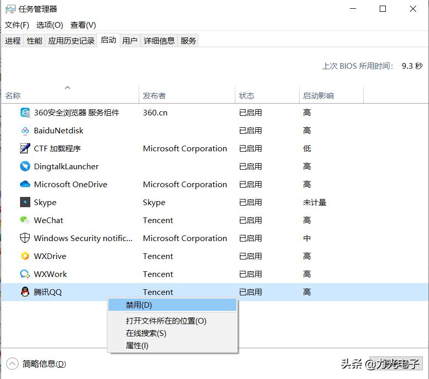 开机速度慢电脑,开机速度慢怎么变快
