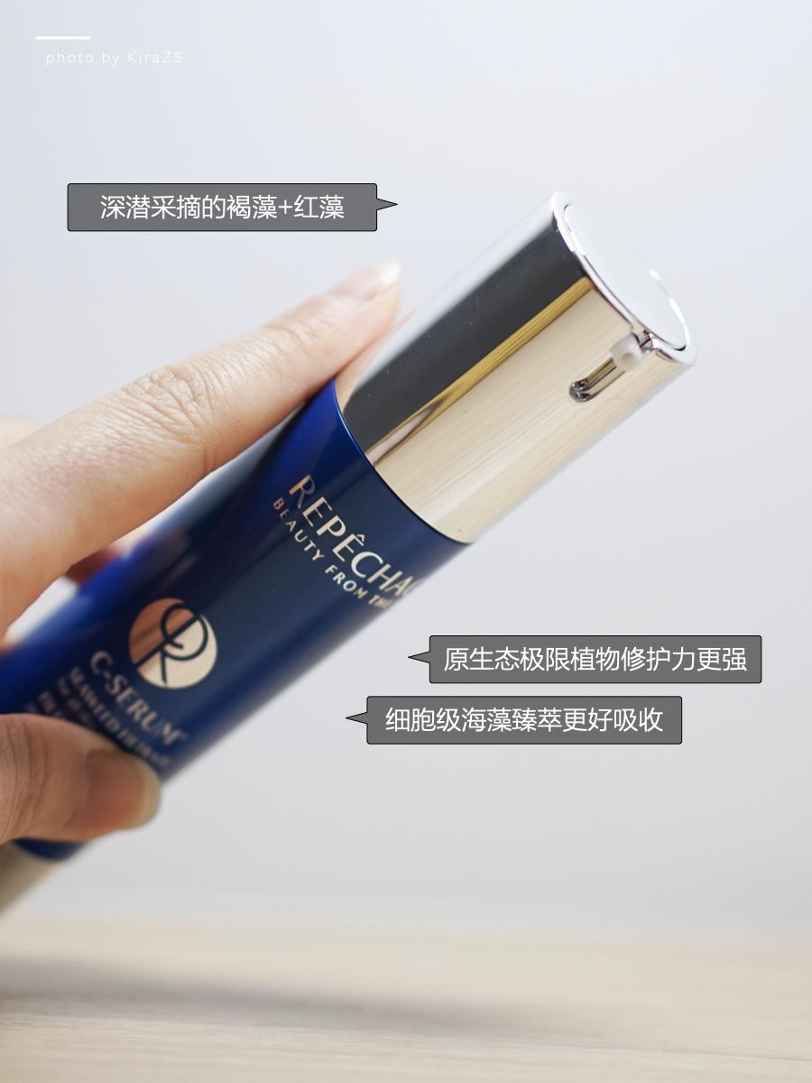 海藻抗皱精华怎么用的,海藻保湿精华效果怎么样