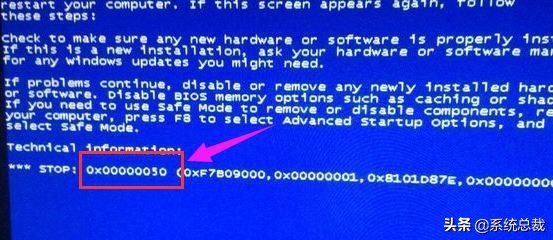 如何简单解决电脑蓝屏问题,电脑蓝屏怎么处理解决办法