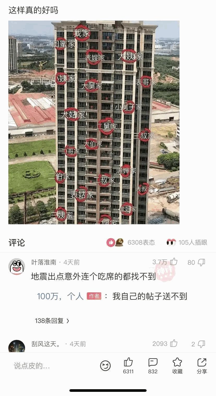 每日一笑：这个测试能说明什么？就这样怼十个手机都得破吧？