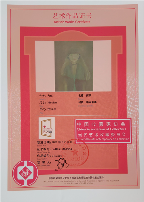 桃花源第三届桃花艺术节,桃花源艺术展