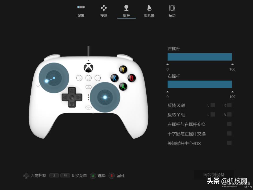 xbox手柄八位堂,xbox手柄平替