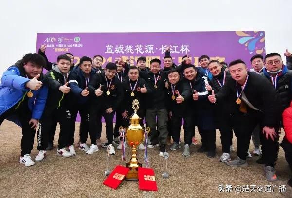 2023长江杯第六届武汉职工足球赛,长江杯职工足球比赛视频